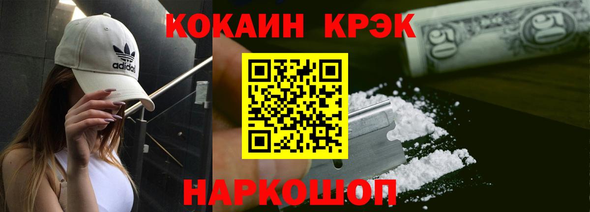 COCAIN Columbia Дивногорск