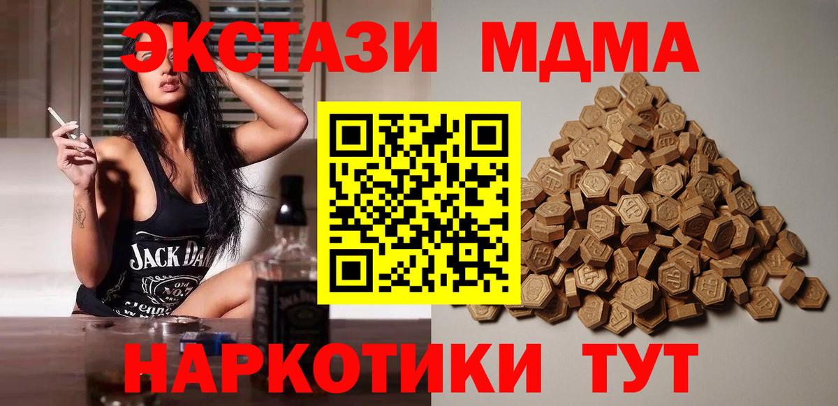 COCAIN  Дивногорск  КЕТАМИН  Гашиш  Вход с VPN  Меф МЯУ МЯУ кристаллы  Канабис  ГАШ  ТГК  НБОМе 