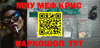 ALPHA-PVP Ликино-Дулёво