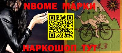 ALPHA-PVP Ликино-Дулёво
