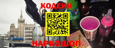 COCAINE Ливны
