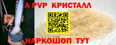 COCAINE Ливны