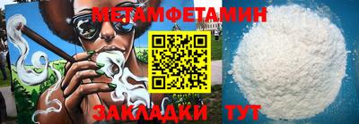 COCAINE Ливны