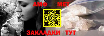 COCAINE Ливны