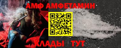 COCAINE Ливны