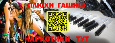 COCAINE Ливны