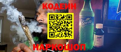 COCAINE Ливны