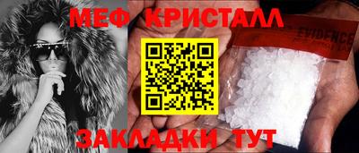 COCAINE Ливны