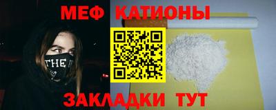 ALPHA-PVP Ликино-Дулёво