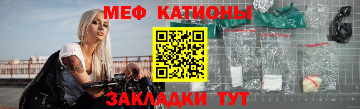 МЯУ-МЯУ 4 MMC  Вход с VPN  МЯУ-МЯУ мука  Дивногорск 