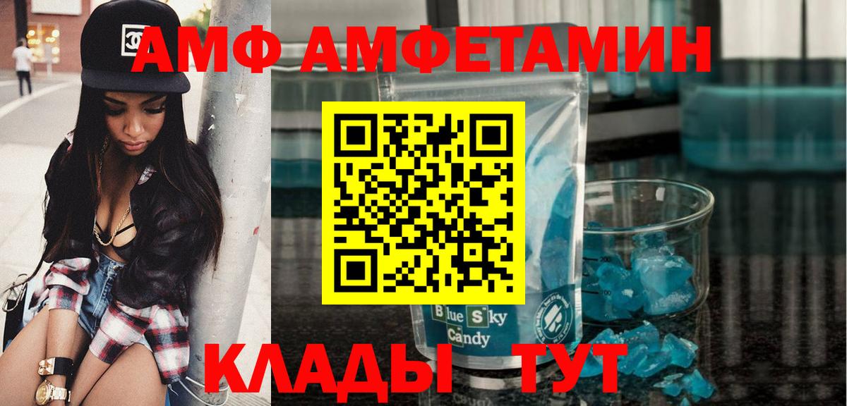 Первитин пудра  Вход с VPN  Первитин пудра  Дивногорск 