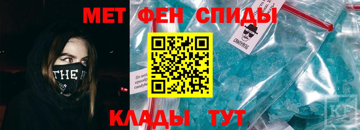 Первитин витя Дивногорск