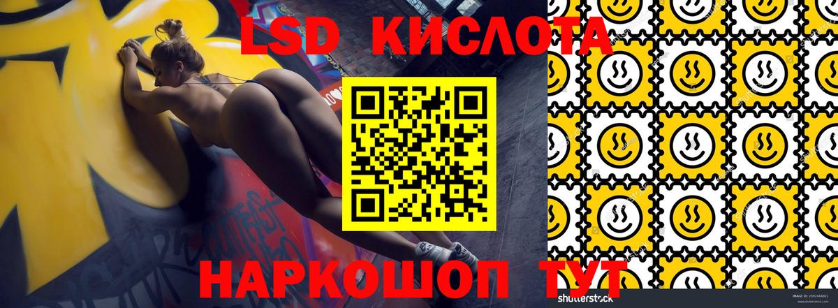 Наркотические марки 1500мкг  Марки 25I-NBOMe  Наркотические марки 1500мкг  Дивногорск  Вход с VPN 
